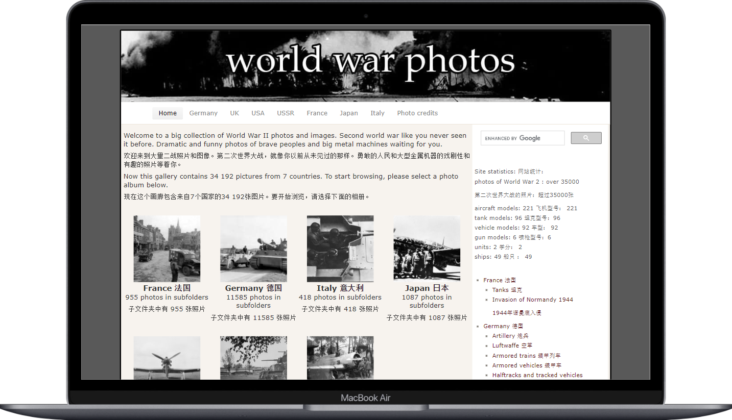 World War Photos - 一个收集二战武器和士兵照片的网站