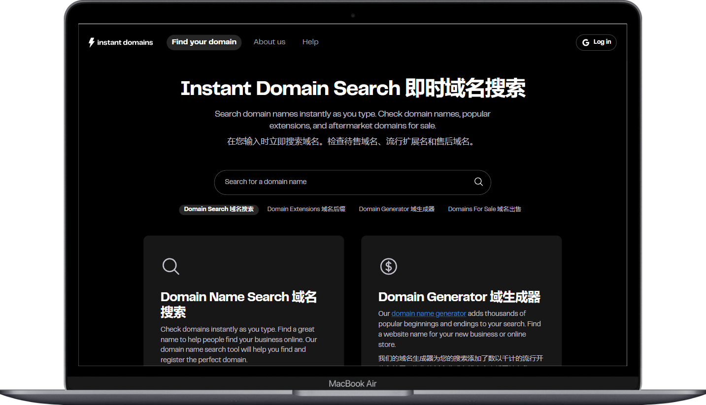 Instant Domain Search - 一款方便好用的可注册域名查询、域名生成工具。