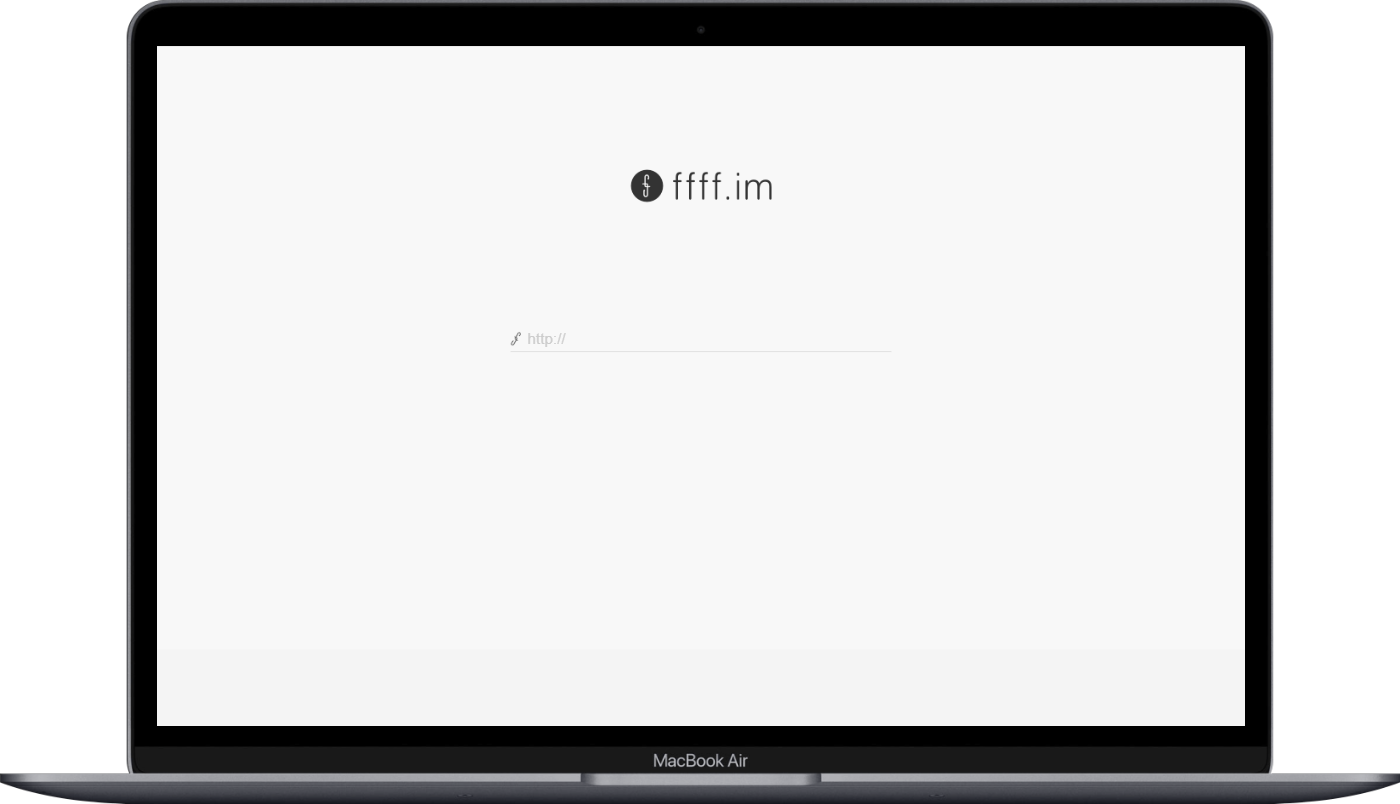 ffff.im - 一款免费的短链接服务